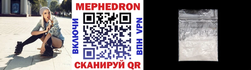 Наркотические вещества Окуловка ГАШИШ  Конопля  СК  Мефедрон 