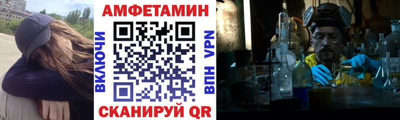 Amphetamine VHQ  закладка  Окуловка 