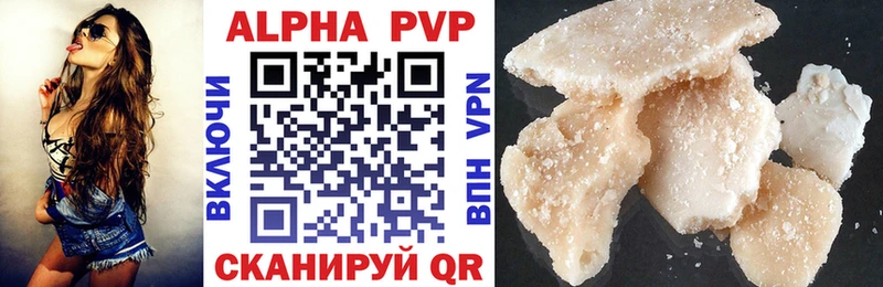 darknet официальный сайт  Окуловка  Alpha-PVP кристаллы 