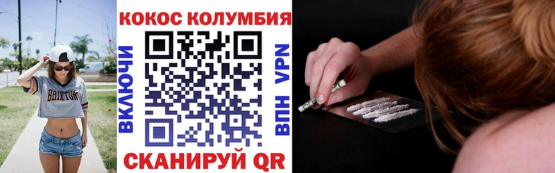 Cocaine 97%  площадка телеграм  Окуловка 