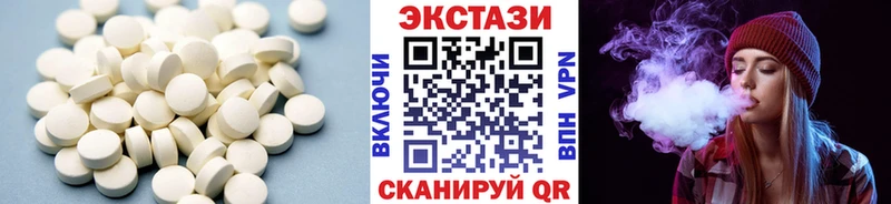 Экстази DUBAI  магазин продажи   Окуловка 