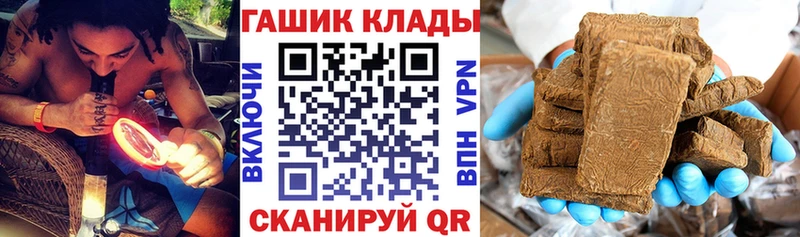 ГАШИШ 40% ТГК Окуловка