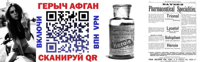ГЕРОИН VHQ  блэк спрут онион  Окуловка 