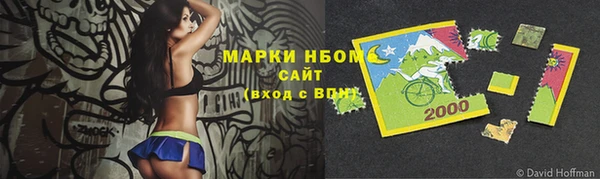 mdma Гусь-Хрустальный