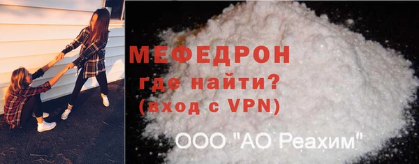mdma Гусь-Хрустальный
