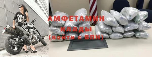 mdma Гусь-Хрустальный