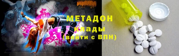 mdma Гусь-Хрустальный