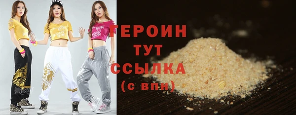 шишки Гусиноозёрск