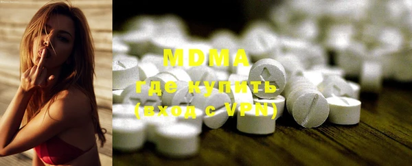 mdma Гусь-Хрустальный