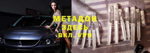 прущие крисы Гусев