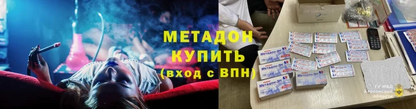 прущие крисы Гусев