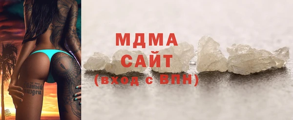 mdma Гусь-Хрустальный