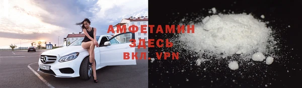 mdma Гусь-Хрустальный