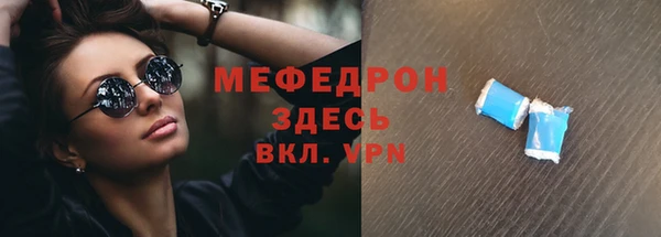 mdma Гусь-Хрустальный