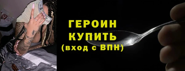 прущие крисы Гусев