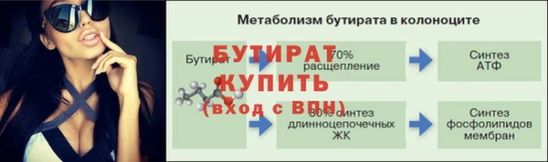 прущие крисы Гусев