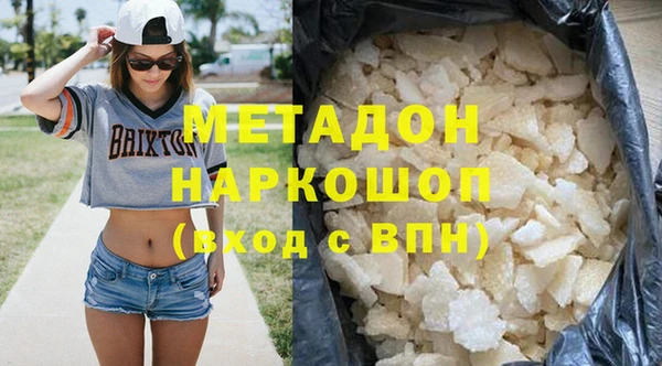 mdma Гусь-Хрустальный