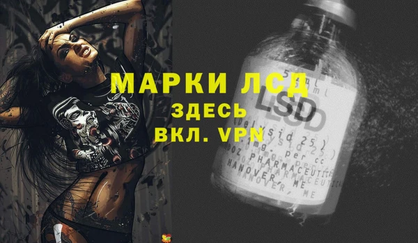 прущие крисы Гусев