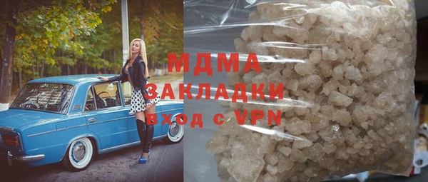 прущие крисы Гусев