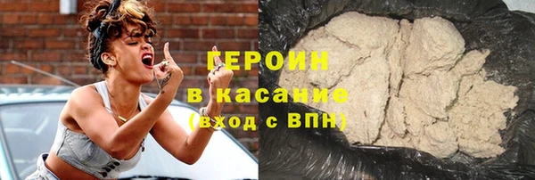 шишки Гусиноозёрск