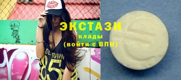 mdma Гусь-Хрустальный
