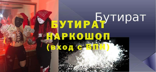 mdma Гусь-Хрустальный