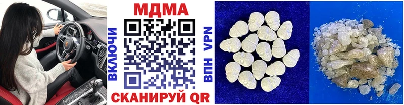 МДМА кристаллы  магазин  наркотиков  Окуловка 