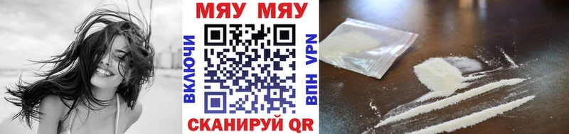 где купить наркотик  Окуловка  Меф кристаллы 