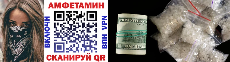 Метамфетамин Декстрометамфетамин 99.9%  Окуловка 