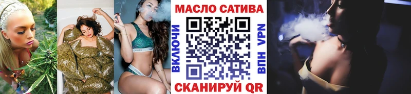 Дистиллят ТГК вейп с тгк  Окуловка 